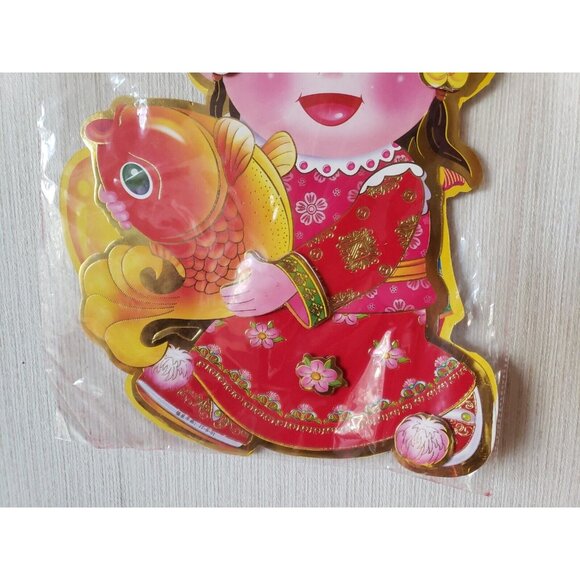 Chinese New Year Decoration Vintage 3D Double Sided Gold Foil Red Lucky Girl Boy - Picture 3 of 8